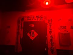 -567·密室逃脱(大良店)