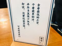 -犟骨头排骨饭(回龙观龙禧店)