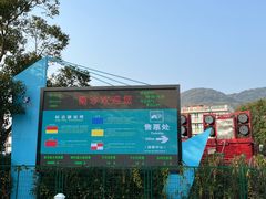 -朱家尖南沙景点