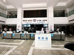 -大连市友谊医院