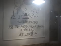 -珍巴奴毛肚牛肉小火锅(四惠店)