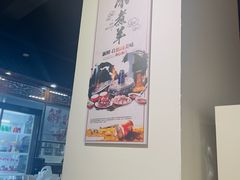 -国强手抓(西夏区店)