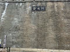 -西安唐皇城墙含光门遗址博物馆