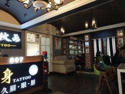 -刺客纹画纹身·洗纹身·穿孔饰品