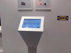 -IKEA宜家家居(南京商场)
