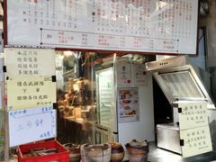 -世记咖啡(氹仔外卖店)
