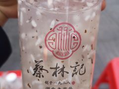 桂花糊米酒-蔡林记(吉庆街店)