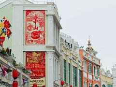 -孙文西路步行街