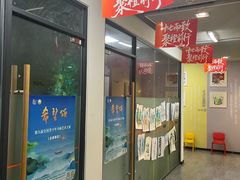 -格林米乐教育(安高广场中心店)