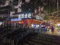 -喜鹊音乐酒馆(西街店)
