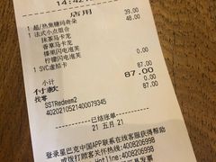 -星巴克臻选(济南万达店)