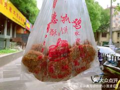 -陶记正宗德州扒鸡(科巷店)