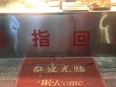 -红全周·洪濑鸡爪(万祥路店)