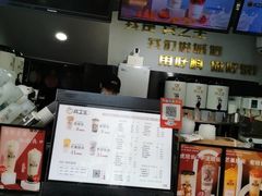 -兵立王鲜果茶·奶茶(马家巷一店)