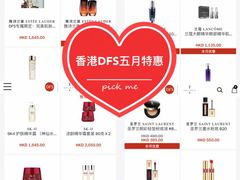 -DFS迪斐世(香港广东道店)