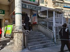 -满记烧饼(牛街东里小区一区店)