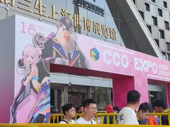 -东浩兰生上海世博展览馆