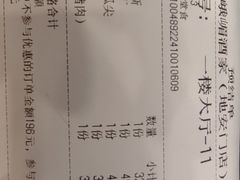 -峨嵋酒家(地安门店)