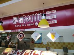 -银座商城(玉函店)