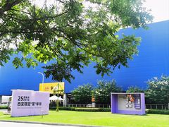 -宜家家居(西安未央商场店)