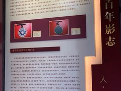 -聚春园驿馆(三坊七巷店)