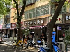 -湘子庙