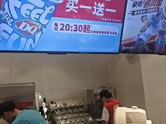 -DQ·蛋糕·冰淇淋(湖景东路店)