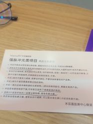 -杭州海亮医院 · 禾芸嘉医美中心