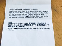 -Apple 零售店(Canton Road)
