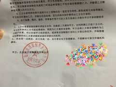 -北京京卫宠物寄养训练中心
