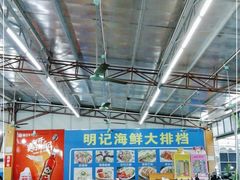 大堂-明记海鲜大排档(巽寮湾店)