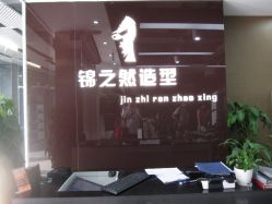 店内环境-尚·丹尼Hair