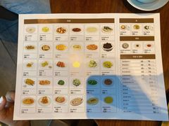菜单-喜鼎海胆水饺(星海湾壹号店)