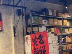 -有局·成都市井烧烤·精酿啤酒(双楠店)