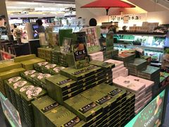 -TIAT DUTY FREE SHOP NORTH(羽田机场店)