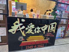-南澳岛打卡果汁冰公司