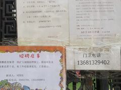 -博雅教育(西局南街)