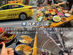 -盐老幺自贡盐帮菜老店