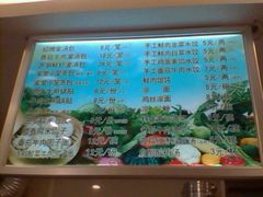 android_upload_pic-金汤包(美专校街店)