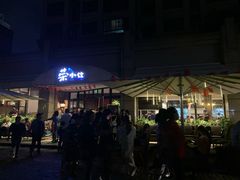 -荣小馆(临海世纪花城店)