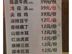 -丁阿纸面馆