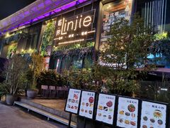 门面-临界音乐酒馆·小龙虾·江湖菜(华熙LIVE·鱼洞店)
