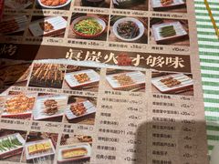 -三毛烧烤·南昌大排档(山姆店)