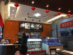 -三元梅园(玉泉路店)