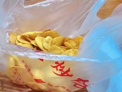 -葑门横街