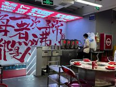 -生活如沸·顺德水牛奶火锅(大学路店)