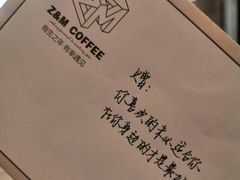 -ZM COFFEE(西安路店)