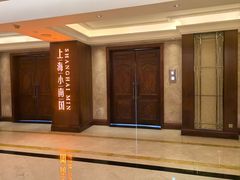 -上海小南国(国会店)