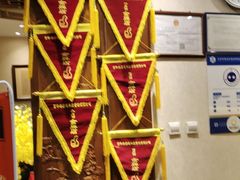 -惠丰堂饭庄·烤鸭·京味菜(西北旺·唐家岭店)
