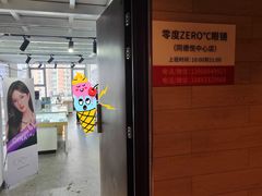 -宝视友眼镜·平价精准配镜(同德悦中心店)